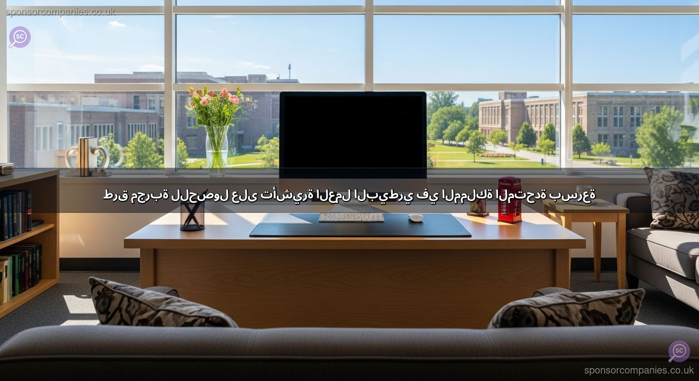 طرق مجربة للحصول على تأشيرة العمل البيطري في المملكة المتحدة بسرعة