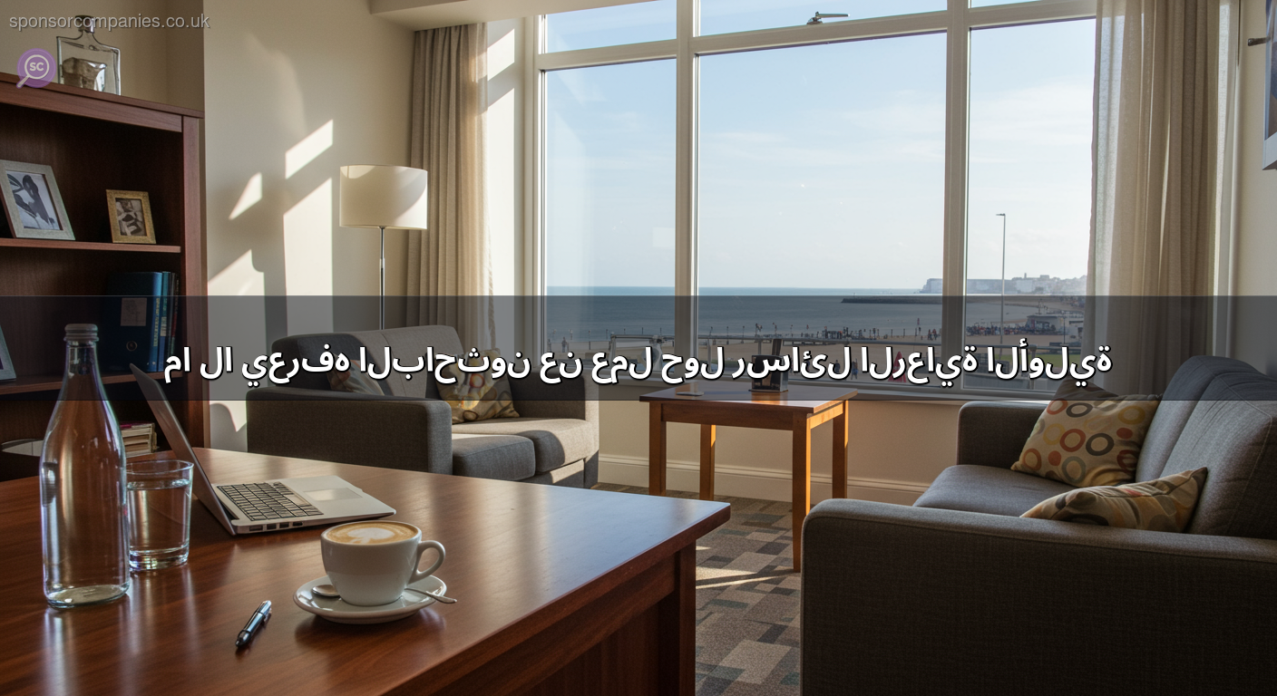 ما لا يعرفه الباحثون عن عمل حول رسائل الرعاية الأولية